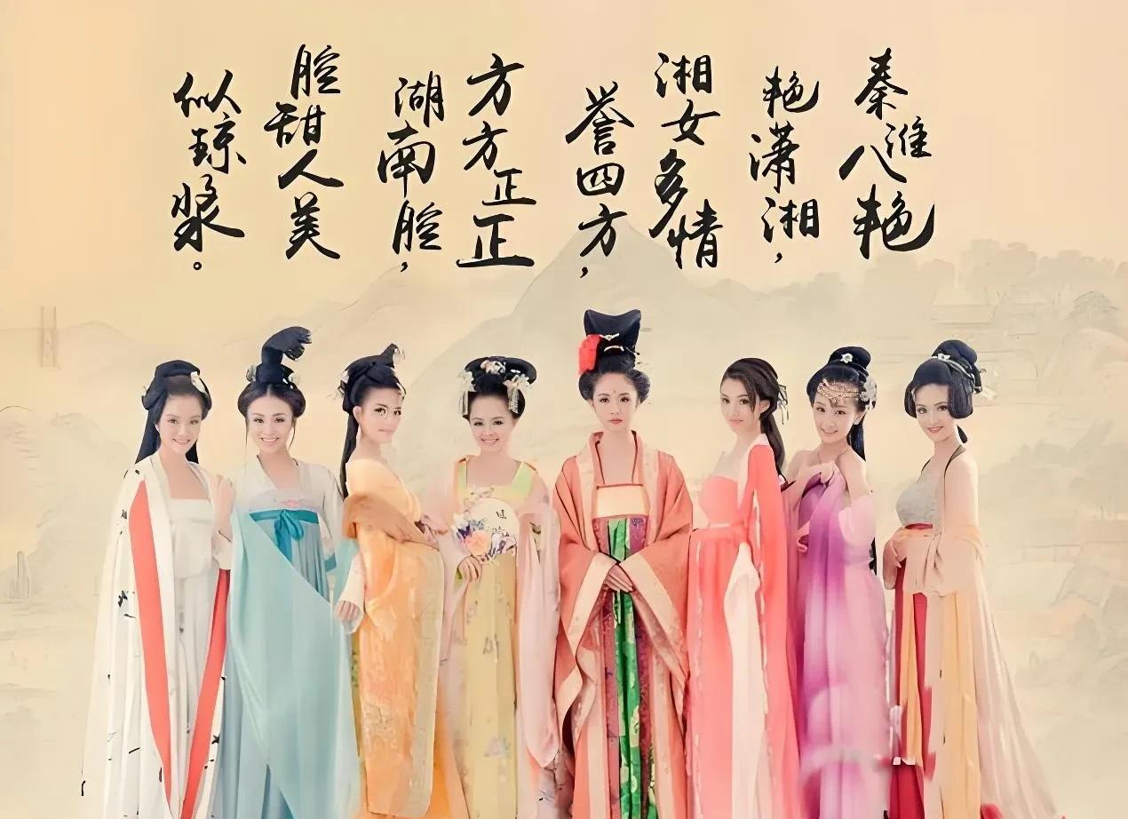 七绝：秦淮河怀古
身在青楼有散场，
秦淮河上只留香。
无边风月争春色，
不见当年