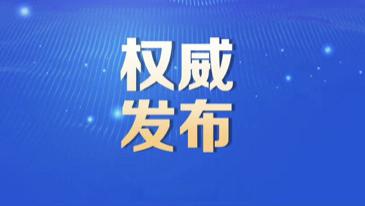 2025年食品安全与健康流言榜发布