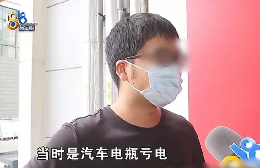 浙江杭州，男子的车子突然启动不了，联系品牌汽修店的师傅上门维修，师傅说换电瓶要6