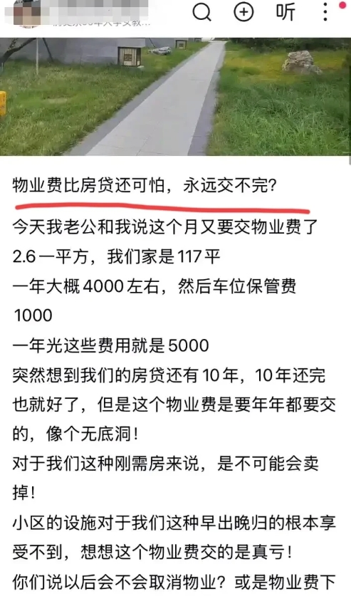 任素汐前夫，李洋说，
她向我提离婚时，我问她为什么，她不说话。离婚半年后我才知真