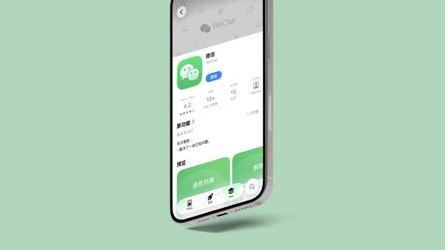 iOS 微信大更新，8.0.67 版本来了！
