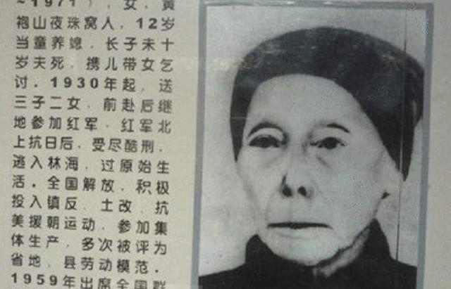 1933年，毛主席躲进了一个农妇家，没想到敌人搜查到农妇家时，农妇却说：“军爷，