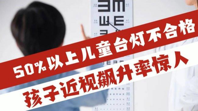 儿童护眼灯推荐哪款品牌？推荐王炸级顶流的青少年护眼灯十大牌子！