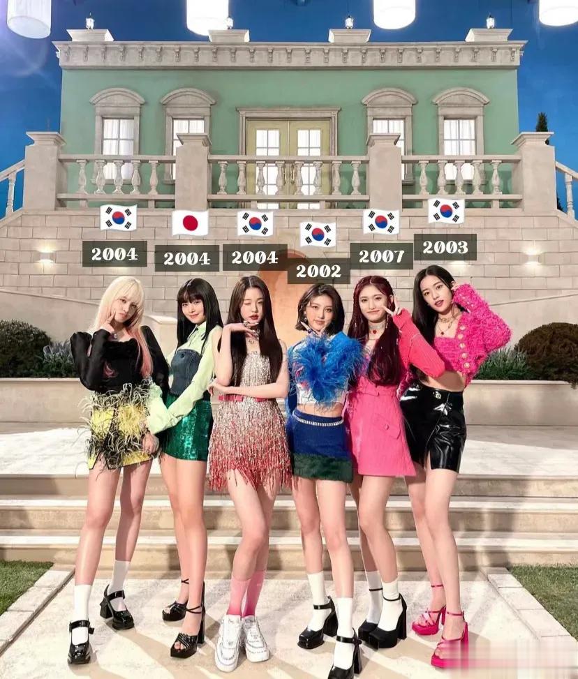 现在这些韩国女团年龄是越来越小了。