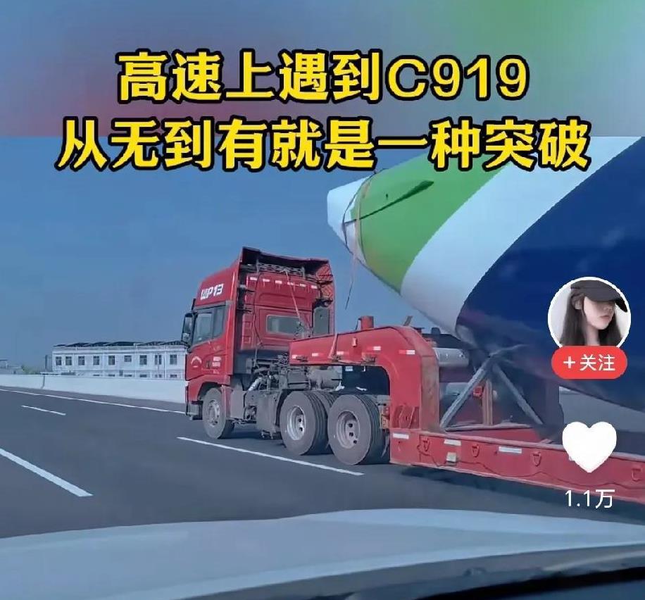 据说世界各国生产的真飞机，在组装好之前都是喷涂的绿色底漆，要在总装完毕之后，才会
