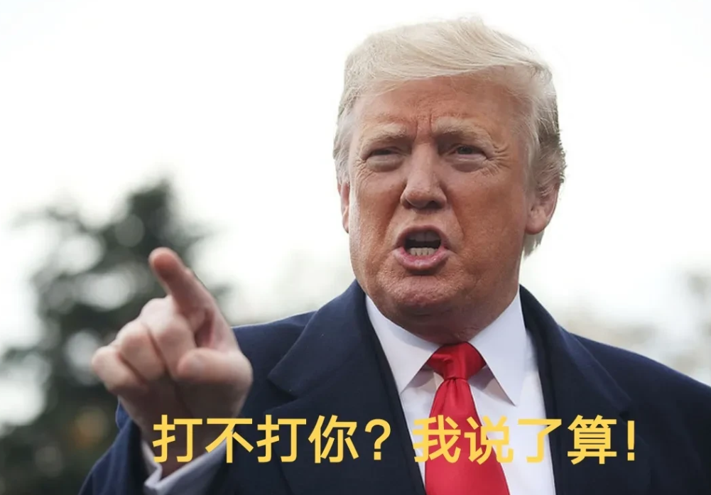 轰炸核设施！美国最终还是决定对伊朗下手！伊朗美梦彻底破了！
刚刚消息，美国出动多