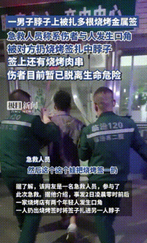 现在的年轻人太吓人了！
6月2日，山西临汾，记者从临汾市第二人民医院了解到，当晚