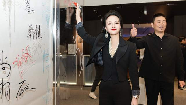 亮月影视董事长项亮月出席北京《出界》画展贵宾沙龙  与文艺界名家共鉴艺术新界