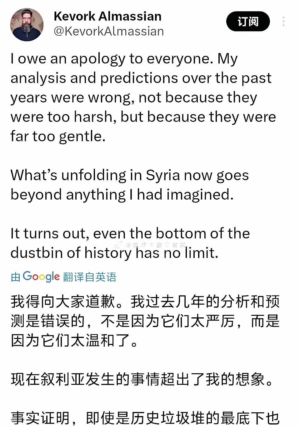一位叙利亚的穆斯林长老表示：自己怀念阿萨德了。



当初他觉得阿萨德搞世俗化，