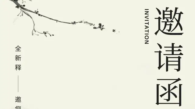 【展览】韩煜和他的后现代海派艺术创作团队书法作品展开幕