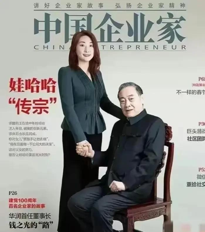之前都猜测肯定有私生子的存在，没想到还真有！而且还不是一个。
大小姐的亲叔叔比其
