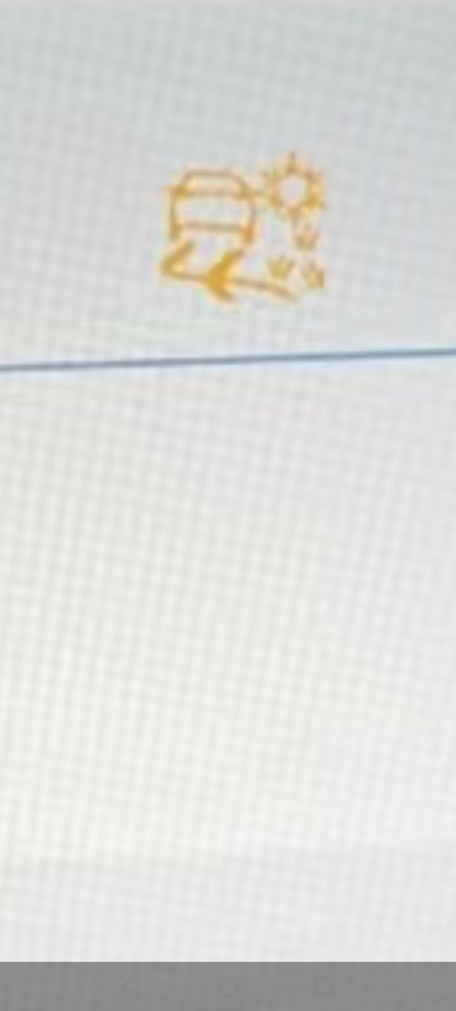 这个是什么意思
以前从没有出现过