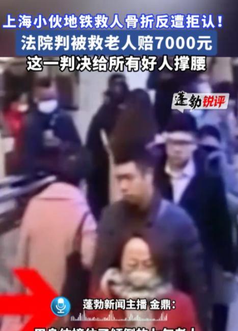 “大快人心！”2023年12月，上海，一男子在乘坐地铁站扶梯时，前面的老人突然要