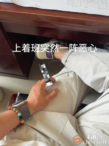 忧鱼症晚期！
