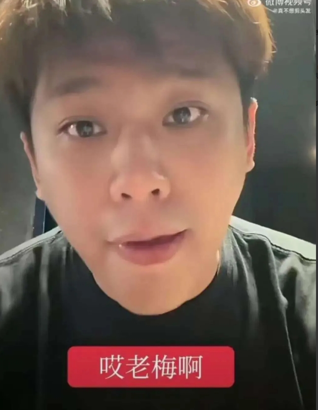 台湾的狗仔葛斯齐。他的报道都比较客观。

在直播间，有粉丝们就问葛斯齐。“一直以