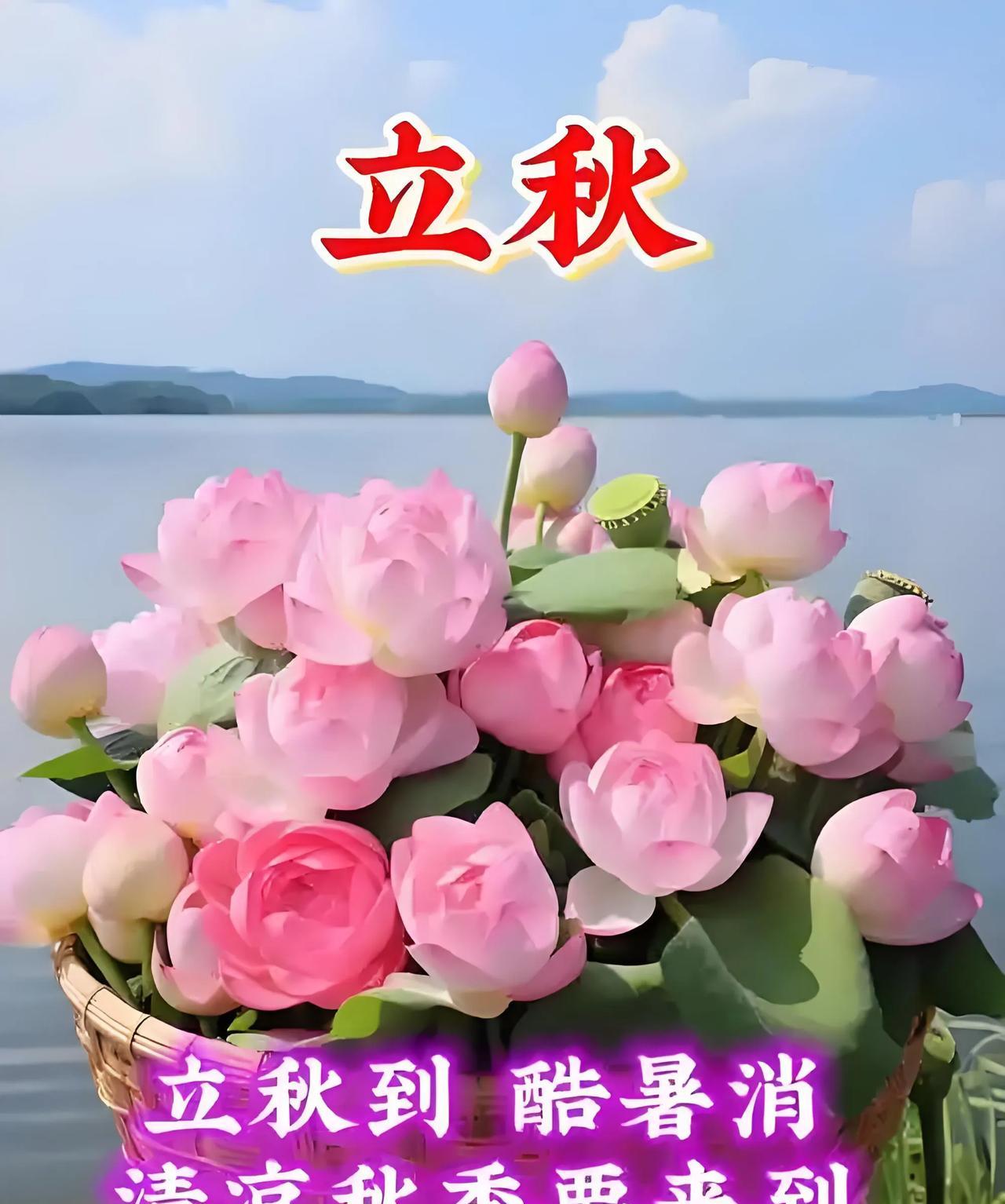 暑褪风初转，
叶疏露渐生。
蝉鸣余几日，
凉意入江城。