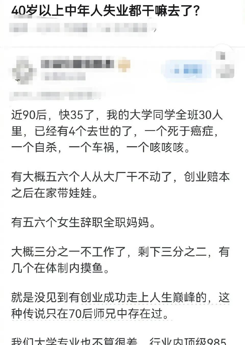 你们班这么差？不可信！还行业内顶级985专业！