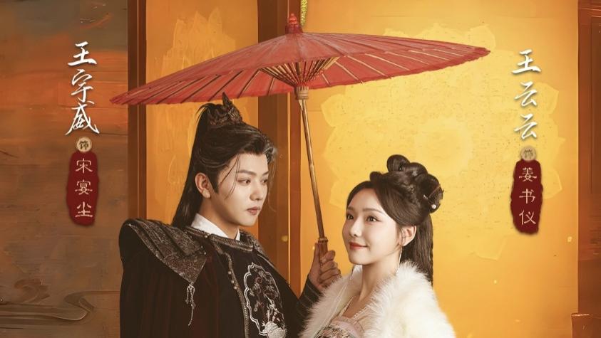 《错流年》短剧高清全集免费在线观看播放完整版