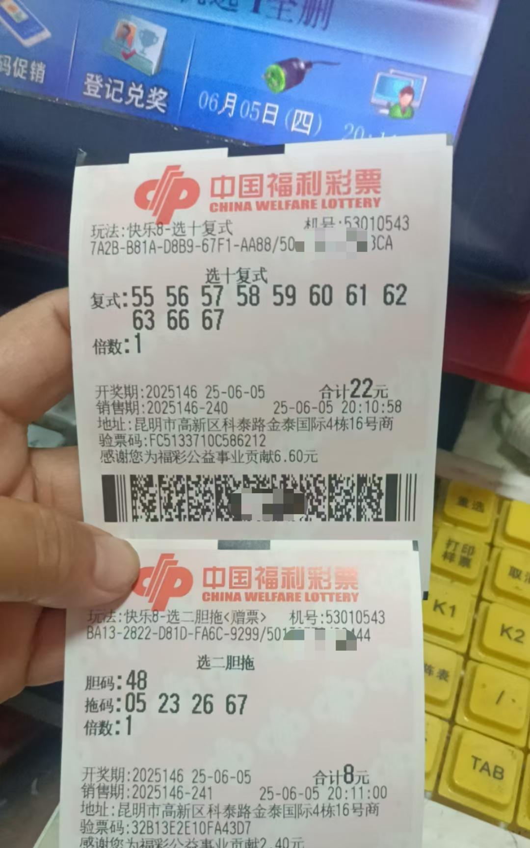快乐8实票晒出，11码必须拿下6码[呲牙]
今天来感觉了，就随便搞了一下。我是打