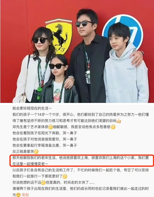 “读书有用”再一次被具象化！

孙俪邓超面对移民谣言，四两拨千斤

给所有不怀好