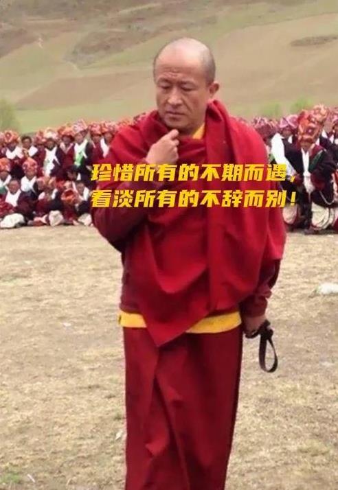 你所遇之人，皆是你自己。
众生如镜，照见内心的山河。
嗔恨之人，映照出未化的戾气