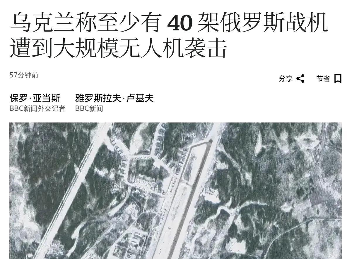 俄罗斯被渗透的成了纱网！
乌克兰用十多万美金的大规模无人机干废了百亿美金的俄罗斯