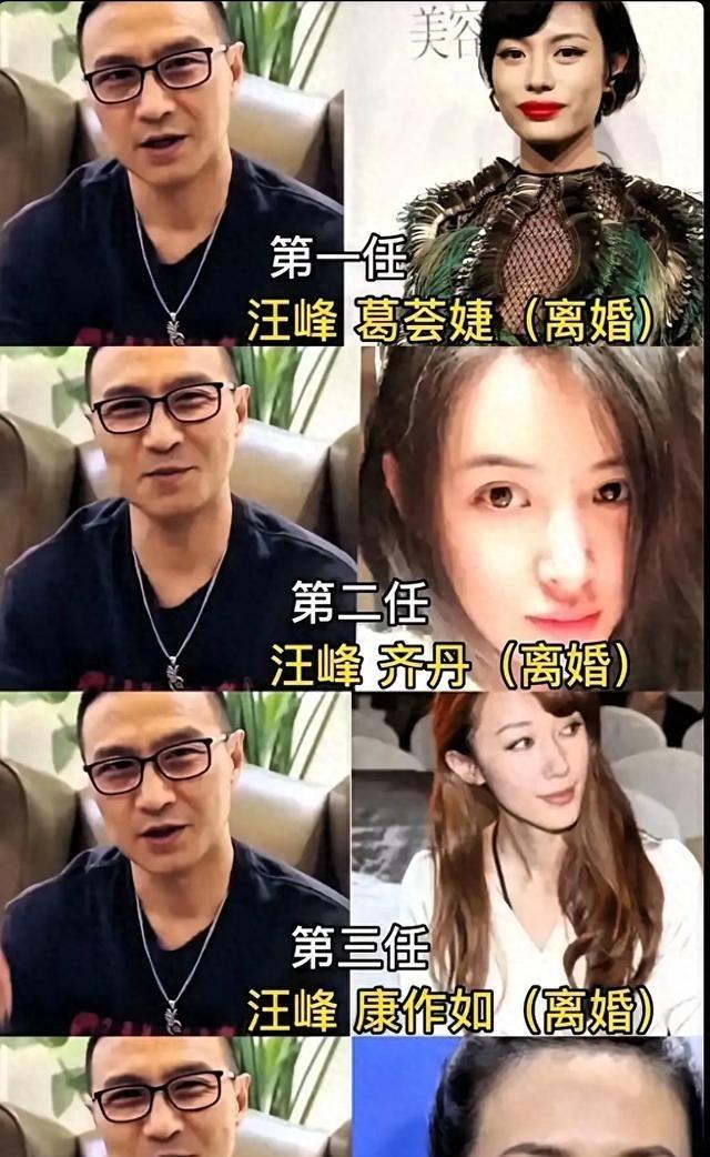 汪峰否认与宁静恋爱，凌晨晒与森林北合影，致歉并怒斥营销号
汪峰又上热搜了。这次不