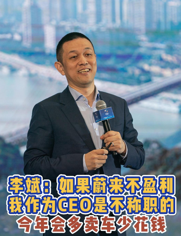 听懂了蔚来汽车李斌的换电逻辑，我坚信，以后蔚来汽车绝对会成为中国最伟大的车企。