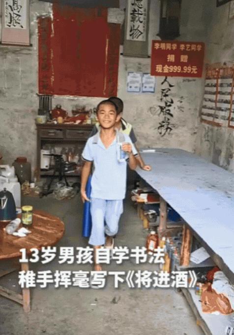 “火到人民日报了！”广西贺州，13岁男孩自学书法，竟大言不惭写《将进酒》，不料，