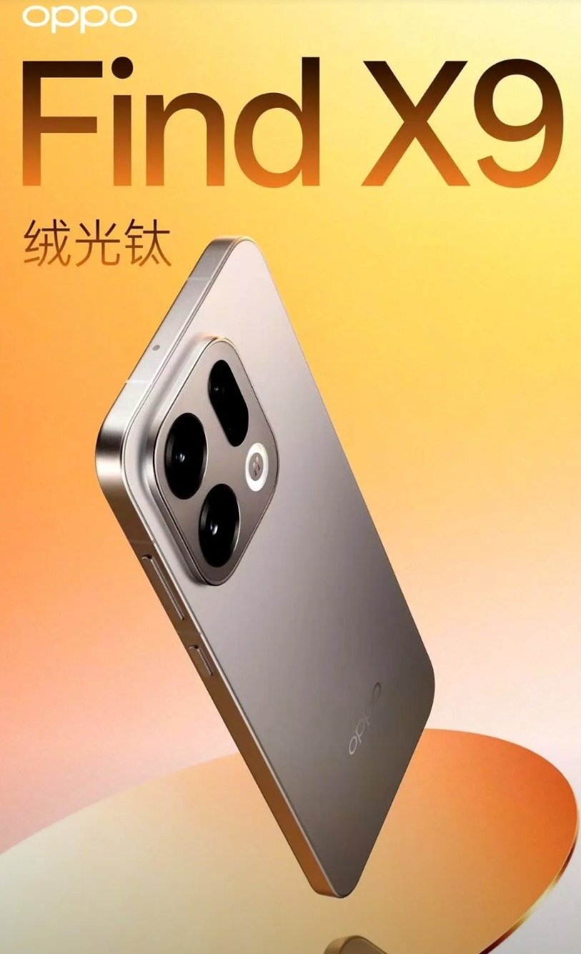 OPPO是真急了。
你瞅瞅这发布会的排期，小米9月25号，vivo 10月10号