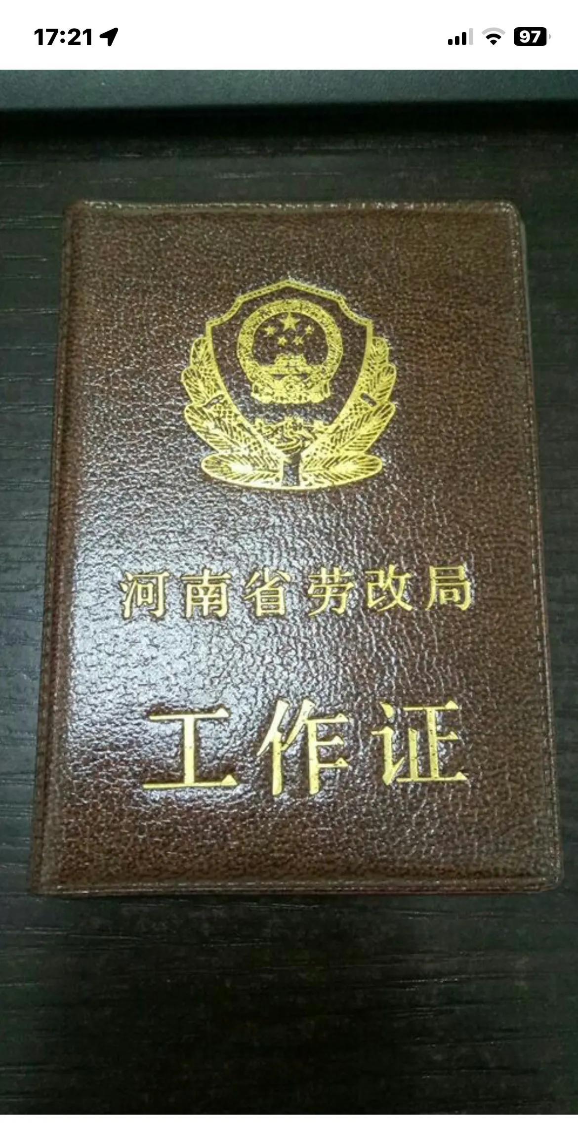 劳改局和监狱管理局并不是简单的继承关系，二者在职能、法律依据、管理对象等方面有明