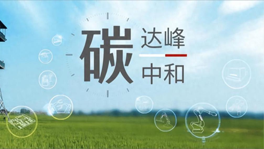 许昌市景晖新能源科技有限公司