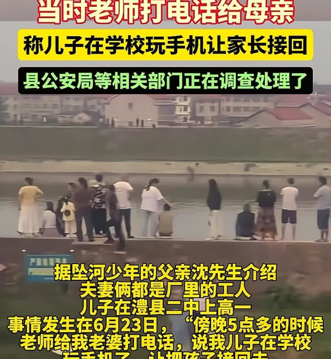 每次看到这样学生跳楼跳河的新闻，
都感到很痛心！
既痛心孩子的自杀及家庭的悲