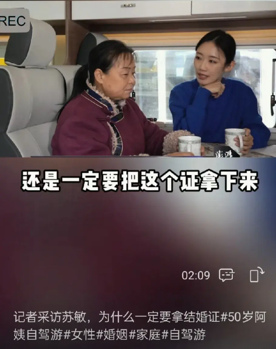 终于知道为什么苏敏阿姨非要离婚了！
本来嘛，她现在的状态，也就是出游的状态，每天