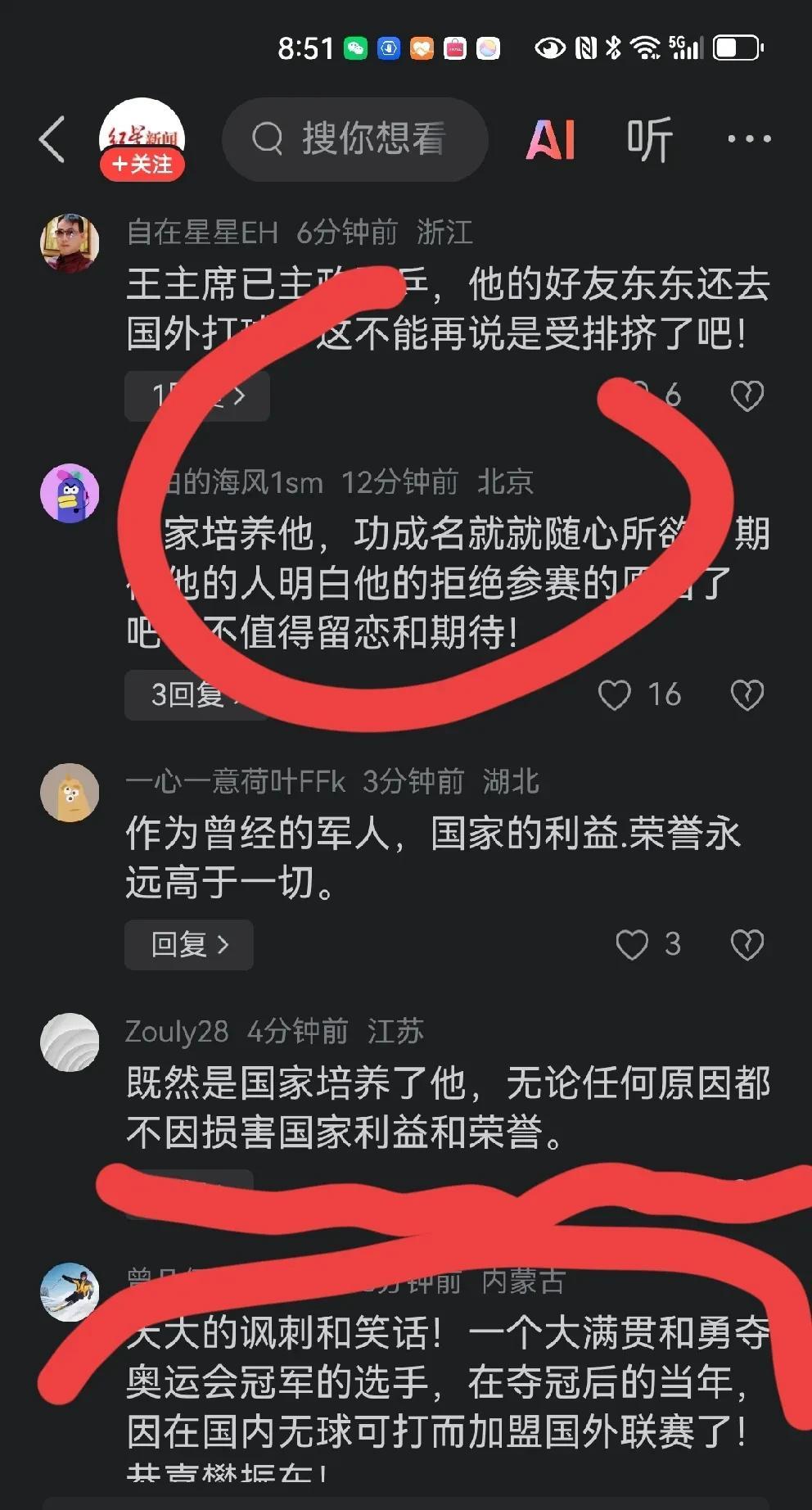 樊振东的行为是正常的，大家不要大惊小怪！
靴子终于落地了。有消息证实，樊振东加盟