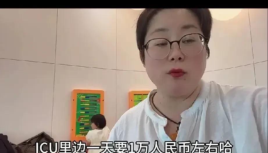 是玉酱老妈的病情病情恶化了吗？前段时间说在重症监护室一天5000元，昨天玉酱发视
