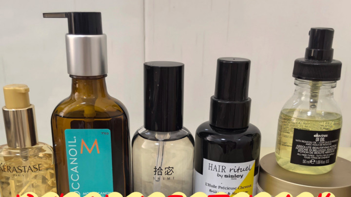 油头、干枯发怎么选精油？3 个关键指标，实测口碑最好款