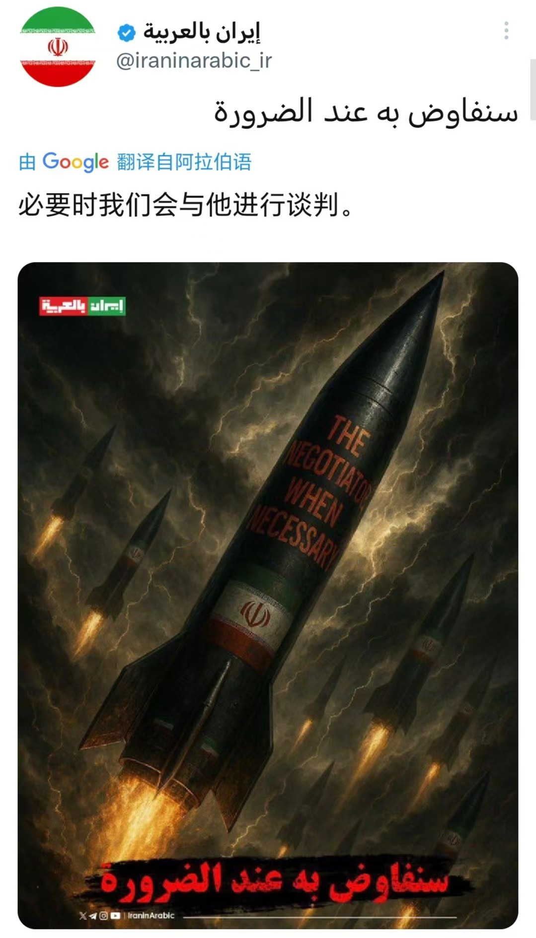 以色列要打伊朗，美军基地戒备





哎呀，中东这是要炸锅了！以色列可能很快就