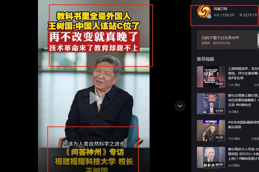 “中国的教科书里全是外国人！中国教育再不改变就真的晚了，”6月5日，福建福耀科技