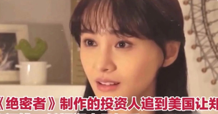 郑爽说她已经补缴完毕全部税款滞纳金，连2.99亿都还完了，债主追到了美国，她卖惨