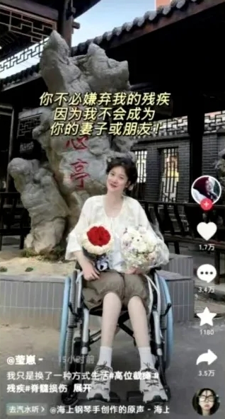 “你不必嫌弃我的残疾，因为我不会成为你的妻子或朋友！”轮椅女士的尖酸刻薄，被评论区狠狠上了一课