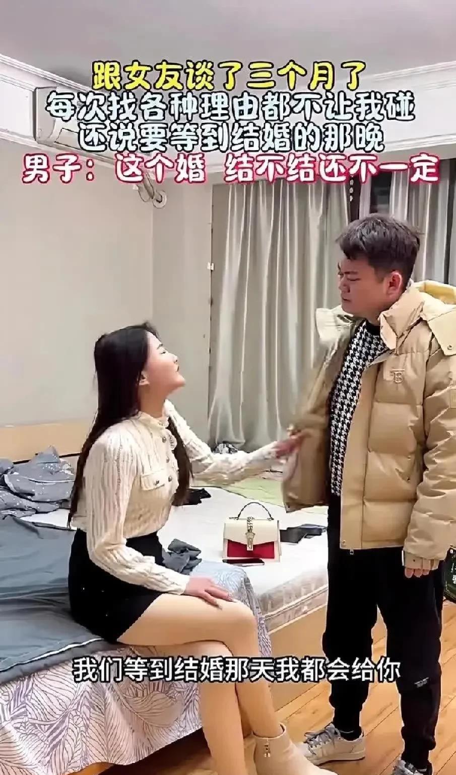 同居就等于结婚了吗？
其实，同居和结婚在某种程度上，大多数人认为同居和结婚没有多