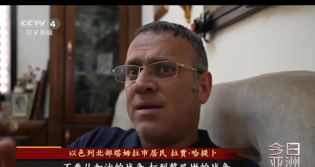 以色列人大骂内塔尼亚胡:频繁发动战争究竟为了什么？
面对伊朗方面的激烈反击带来的