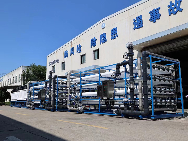 苏州创联：140t/h电子级纯水设备