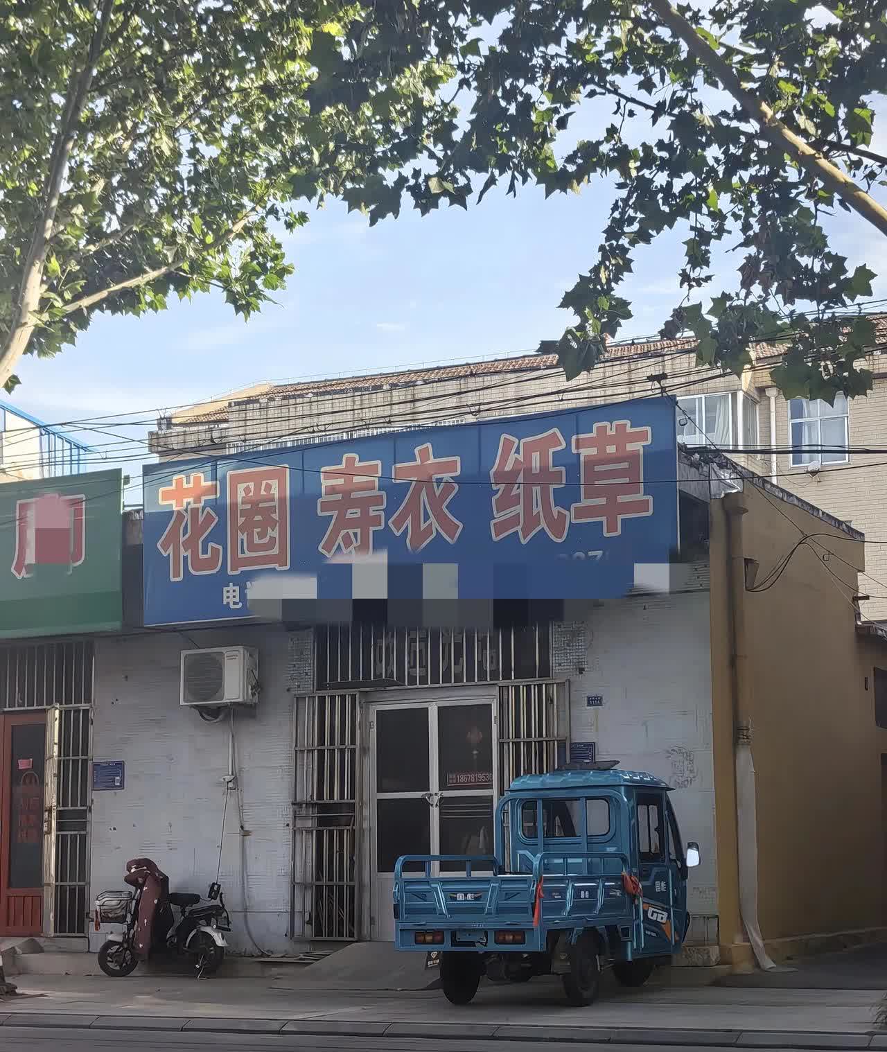 这一行当现在真暴利
有一位朋友老人去世，由于突发疾病什么都没准备，打电话让我准