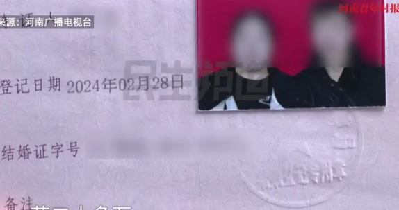 “严查到底！”2024年12月，河南，一男子经婚介所介绍认识了一位女孩，两人见面