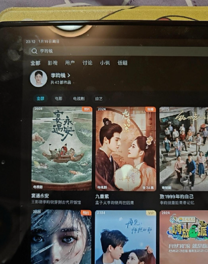 震惊了！李昀锐居然拍了43部戏，和陈都灵一样985刷题试演戏