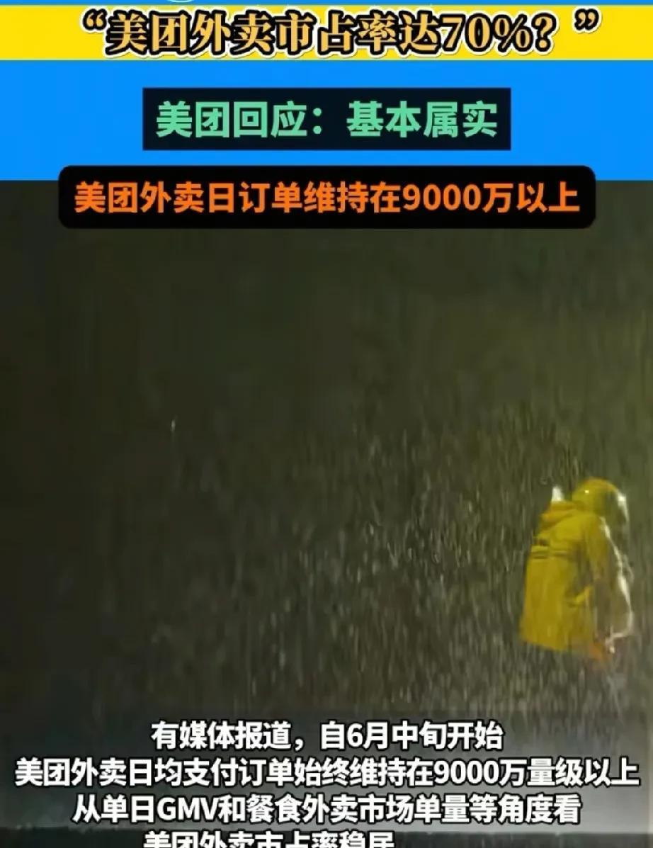 安徽外卖员眼里的美团:好公司，大家都公平竞争
最近几天，有点牙疼，昨天中午没吃饭