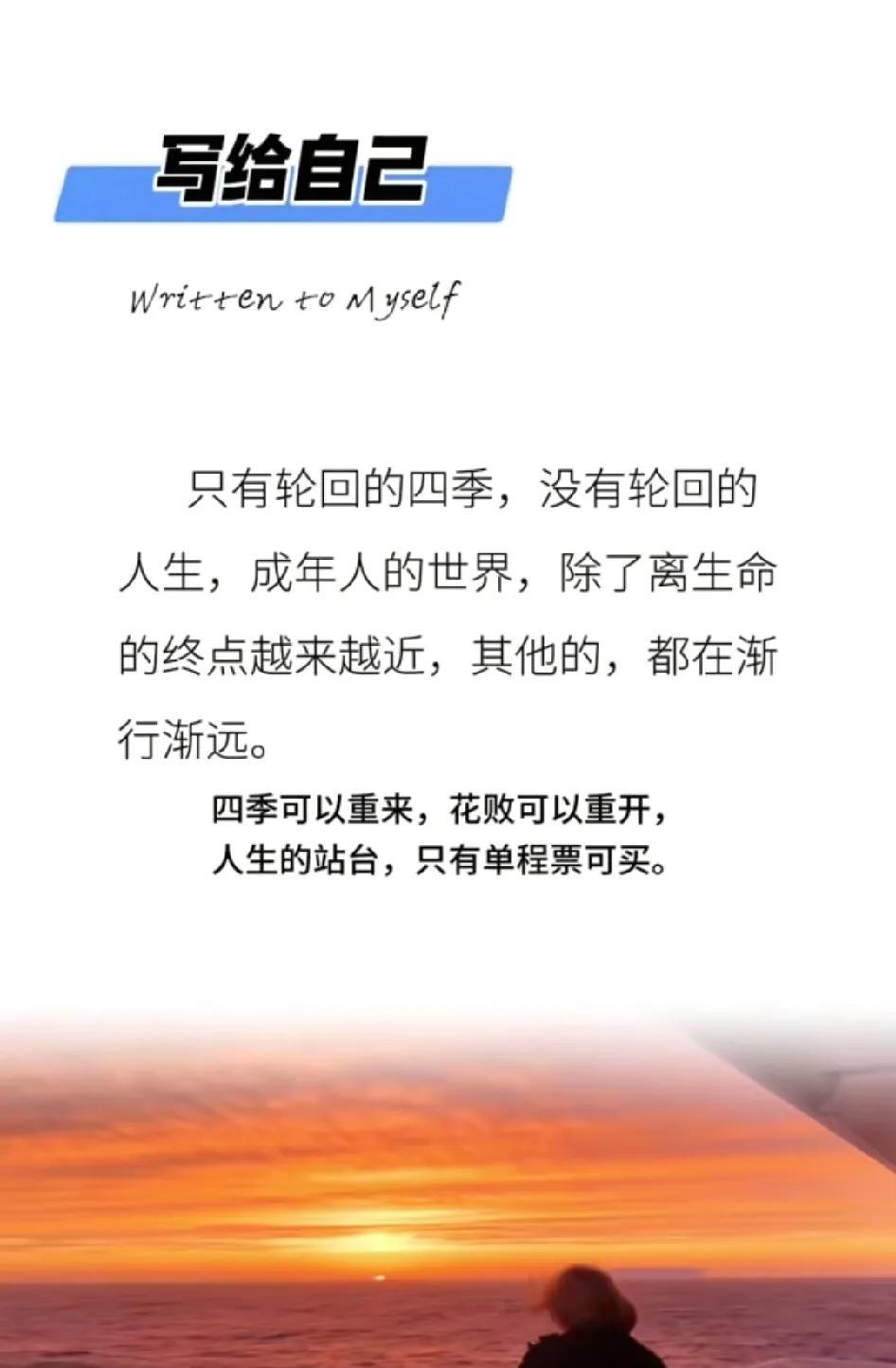 幸福藏在湖涂里
福气藏在善良中
开心藏在简单里
快乐藏在知足中
成功藏在坚持里