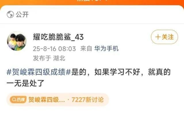 真的求求了，说这些话之前能不能多想想自家正主的感受啊[捂嘴哭][捂嘴哭] 被嘲讽